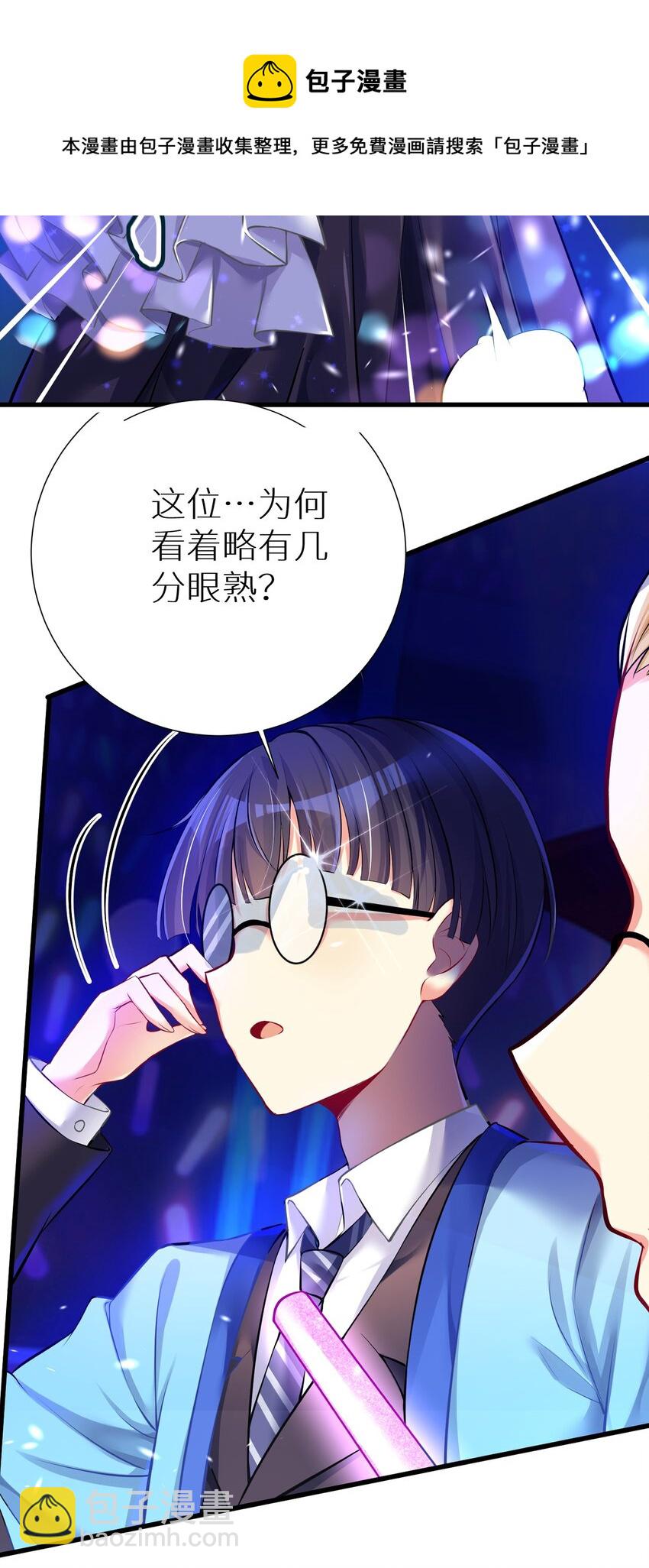 47 终焉的绝唱-第52话