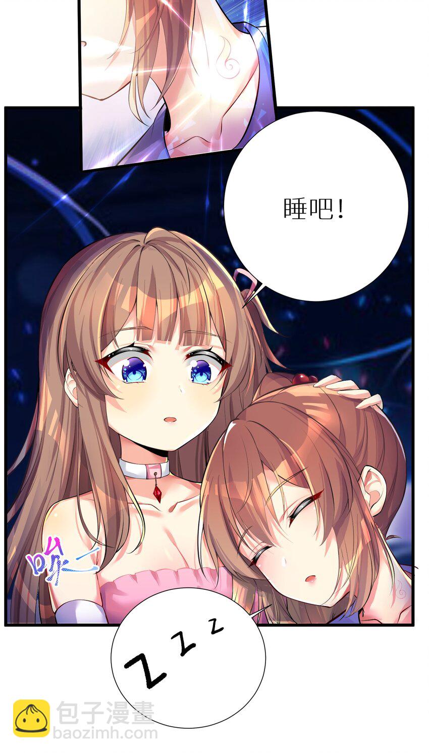 47 终焉的绝唱-第52话