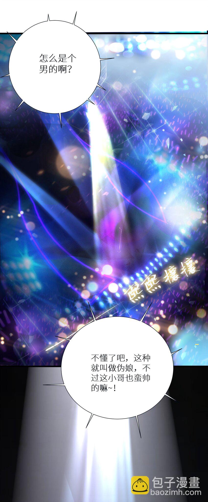 47 终焉的绝唱-第52话