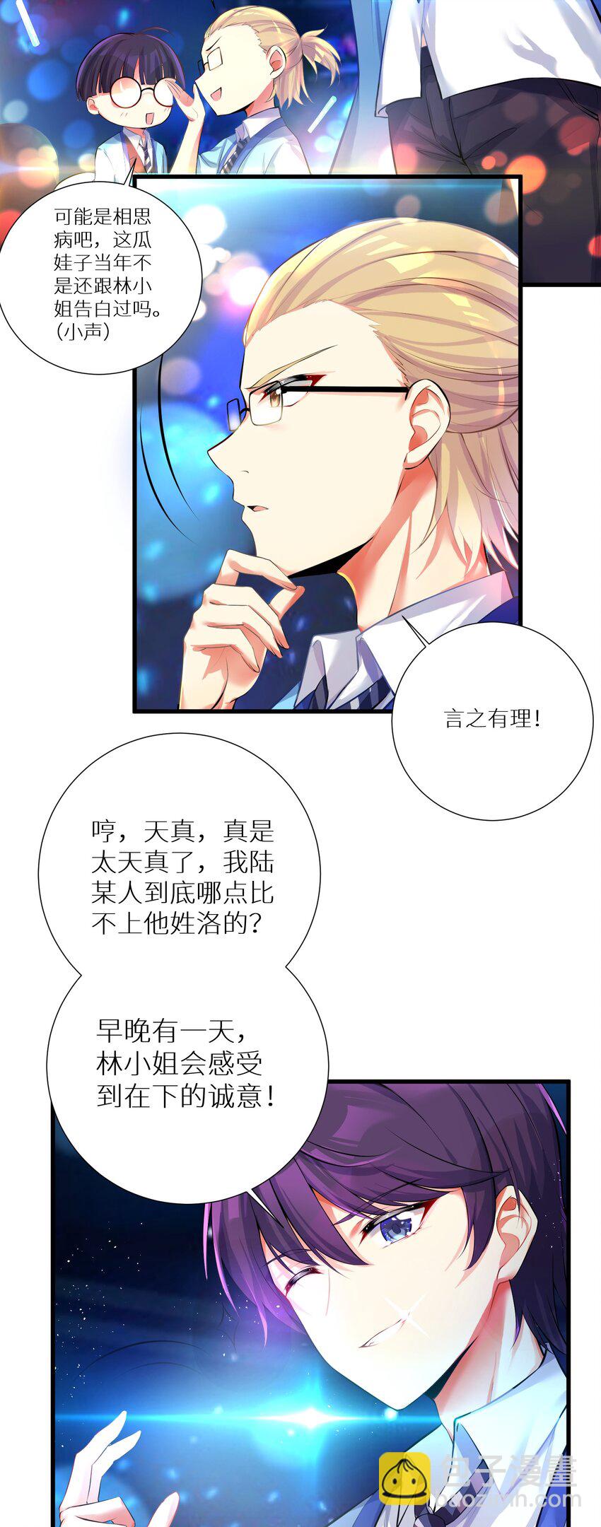 47 终焉的绝唱-第52话