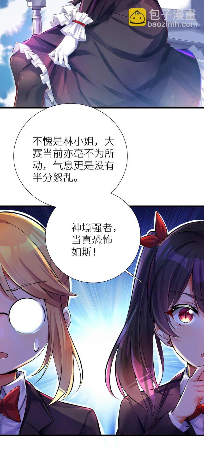 47 终焉的绝唱-第52话