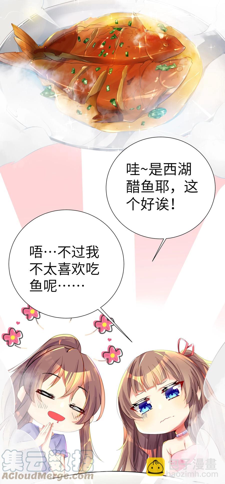 50 这个好诶-第56话