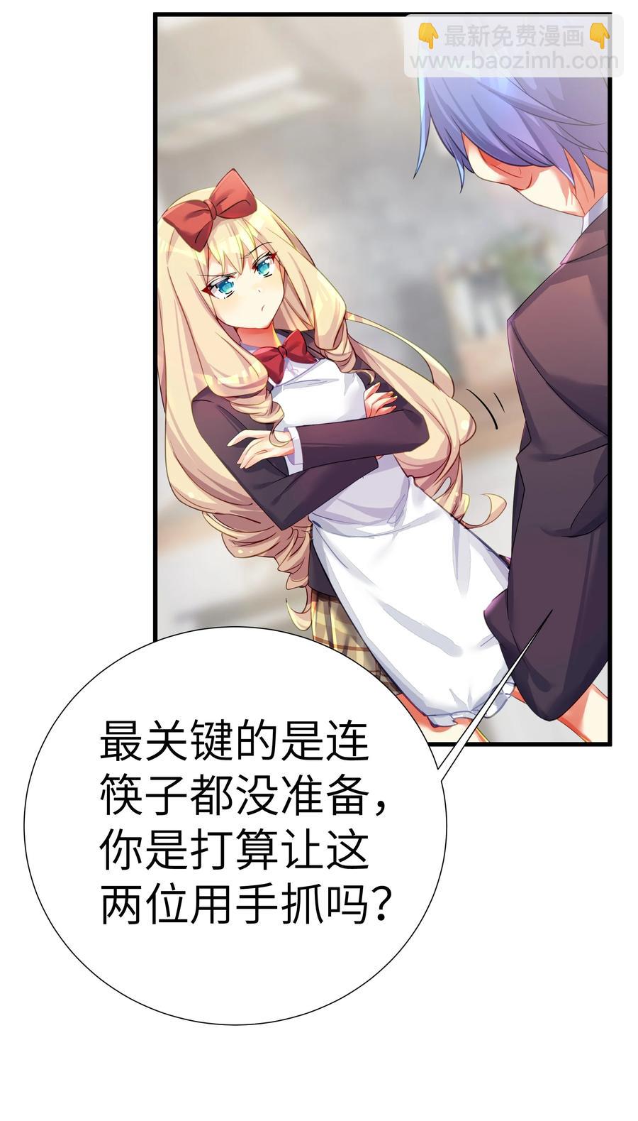 50 这个好诶-第56话
