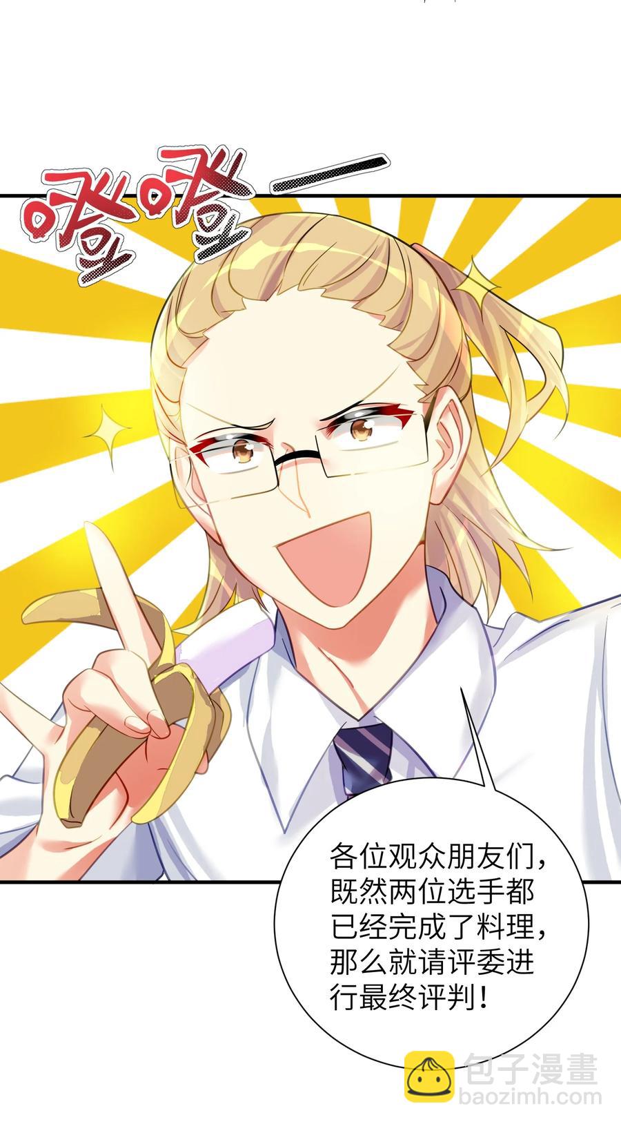 50 这个好诶-第56话