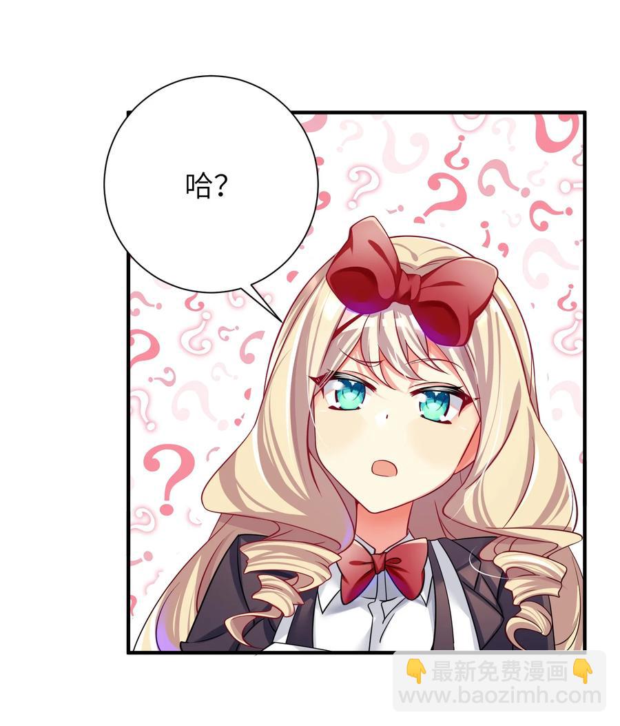 50 这个好诶-第56话