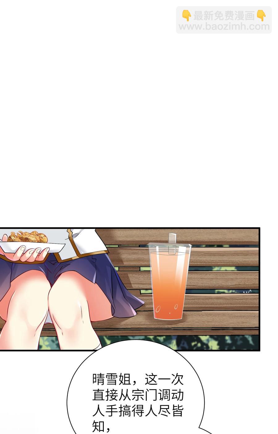 50 这个好诶-第56话