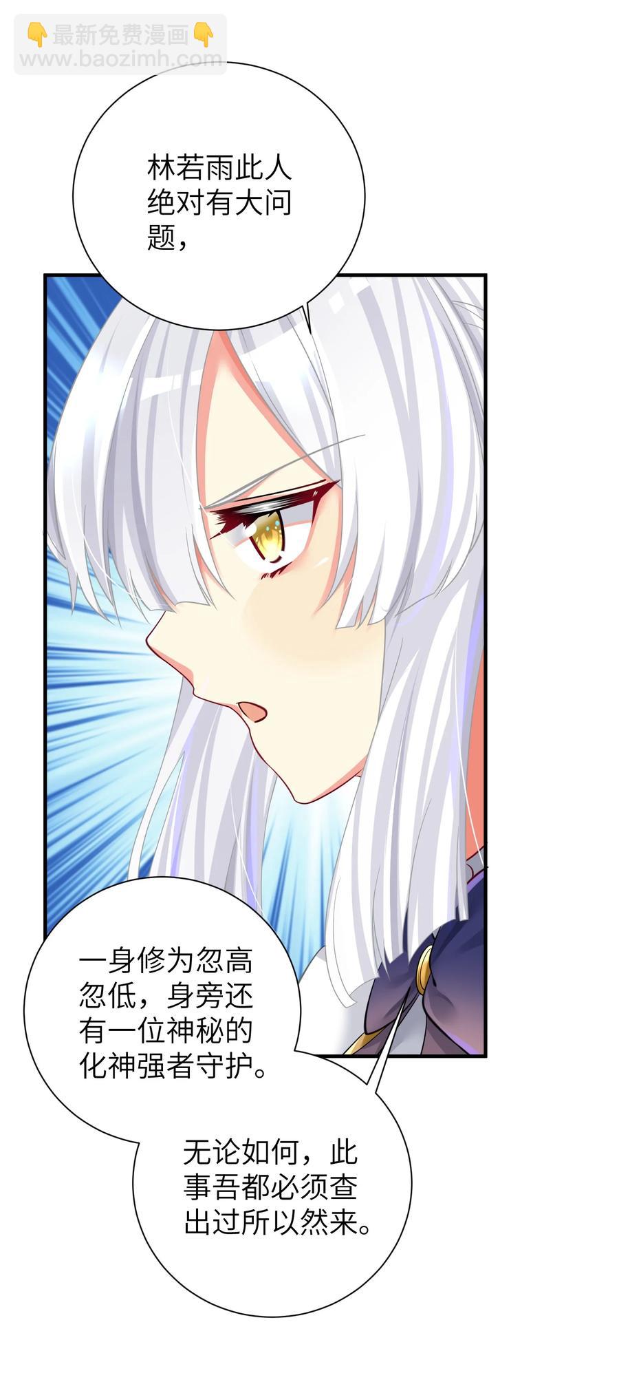 50 这个好诶-第56话