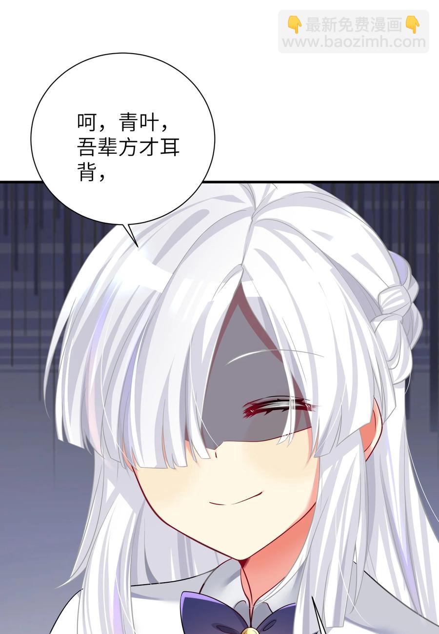 50 这个好诶-第56话
