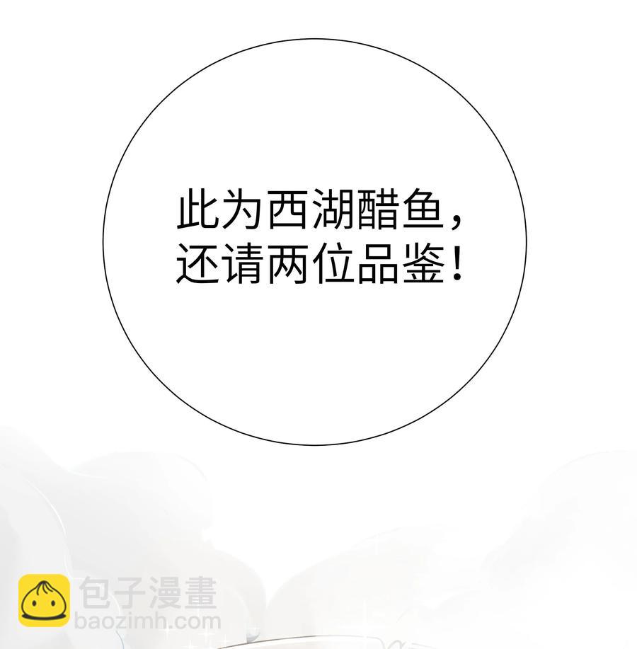50 这个好诶-第56话