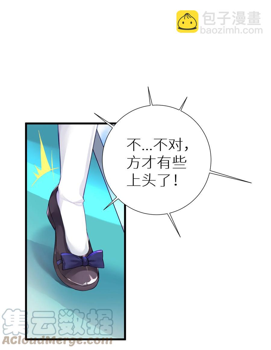 52 往事如烟 尘缘如梦(1/2)-第58话
