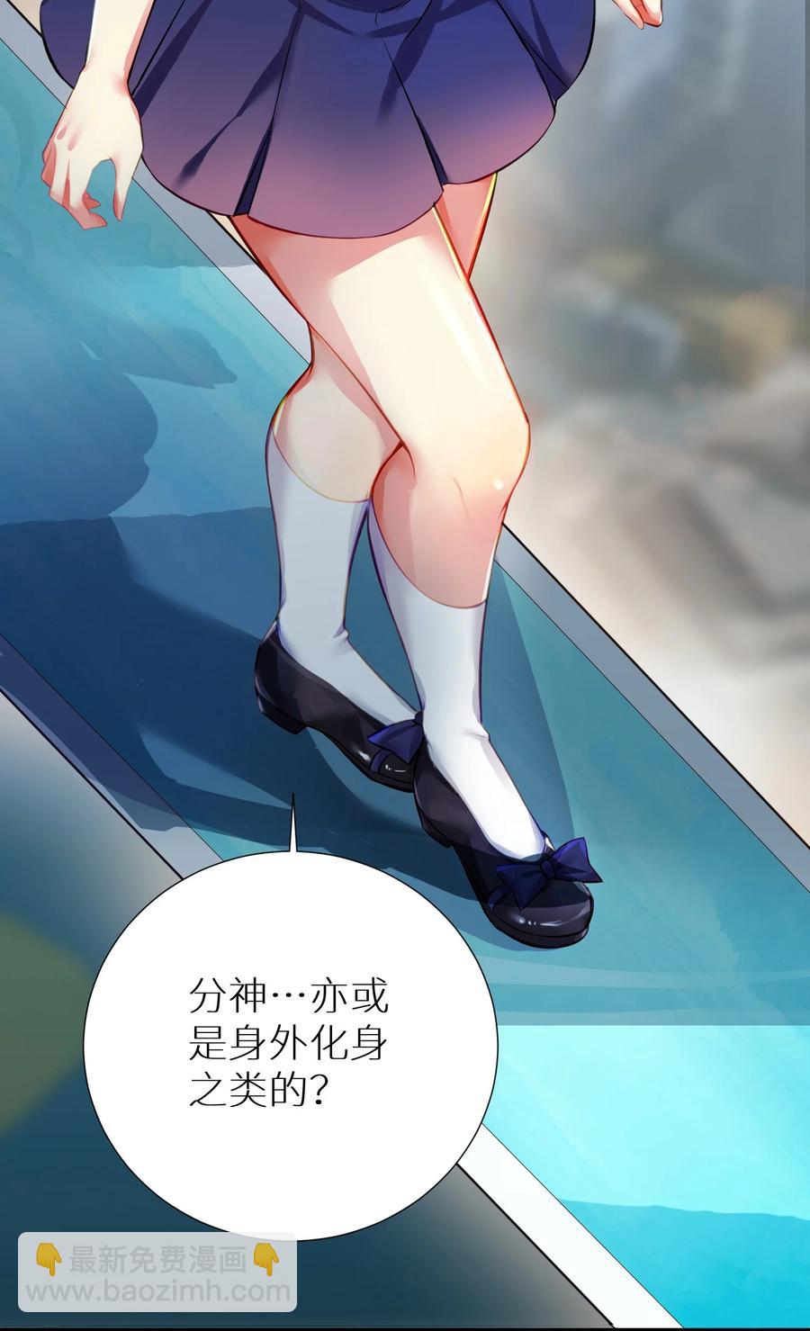 52 往事如烟 尘缘如梦(1/2)-第58话