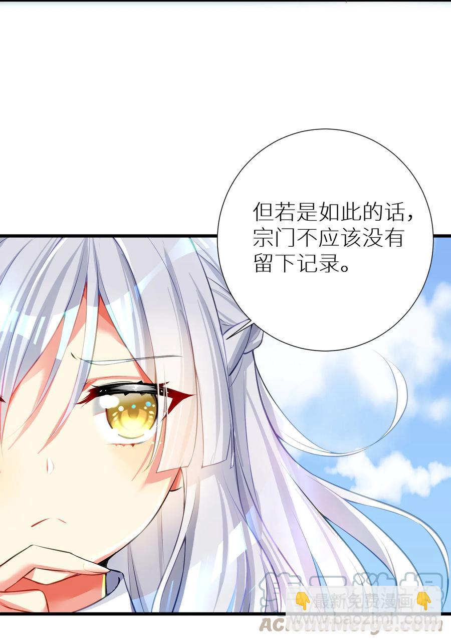 52 往事如烟 尘缘如梦(1/2)-第58话