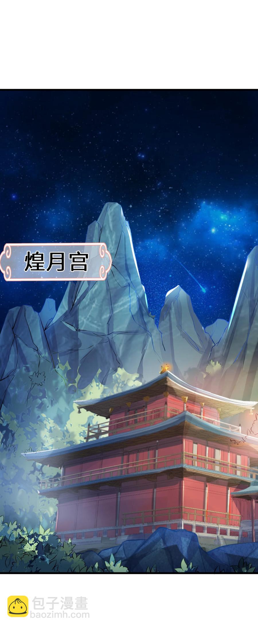 52 往事如烟 尘缘如梦(1/2)-第58话