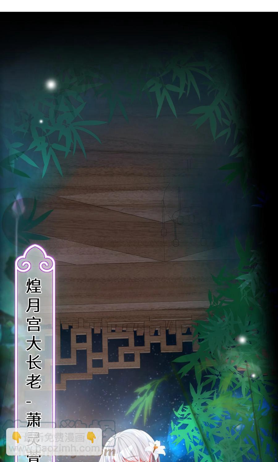52 往事如烟 尘缘如梦(1/2)-第58话