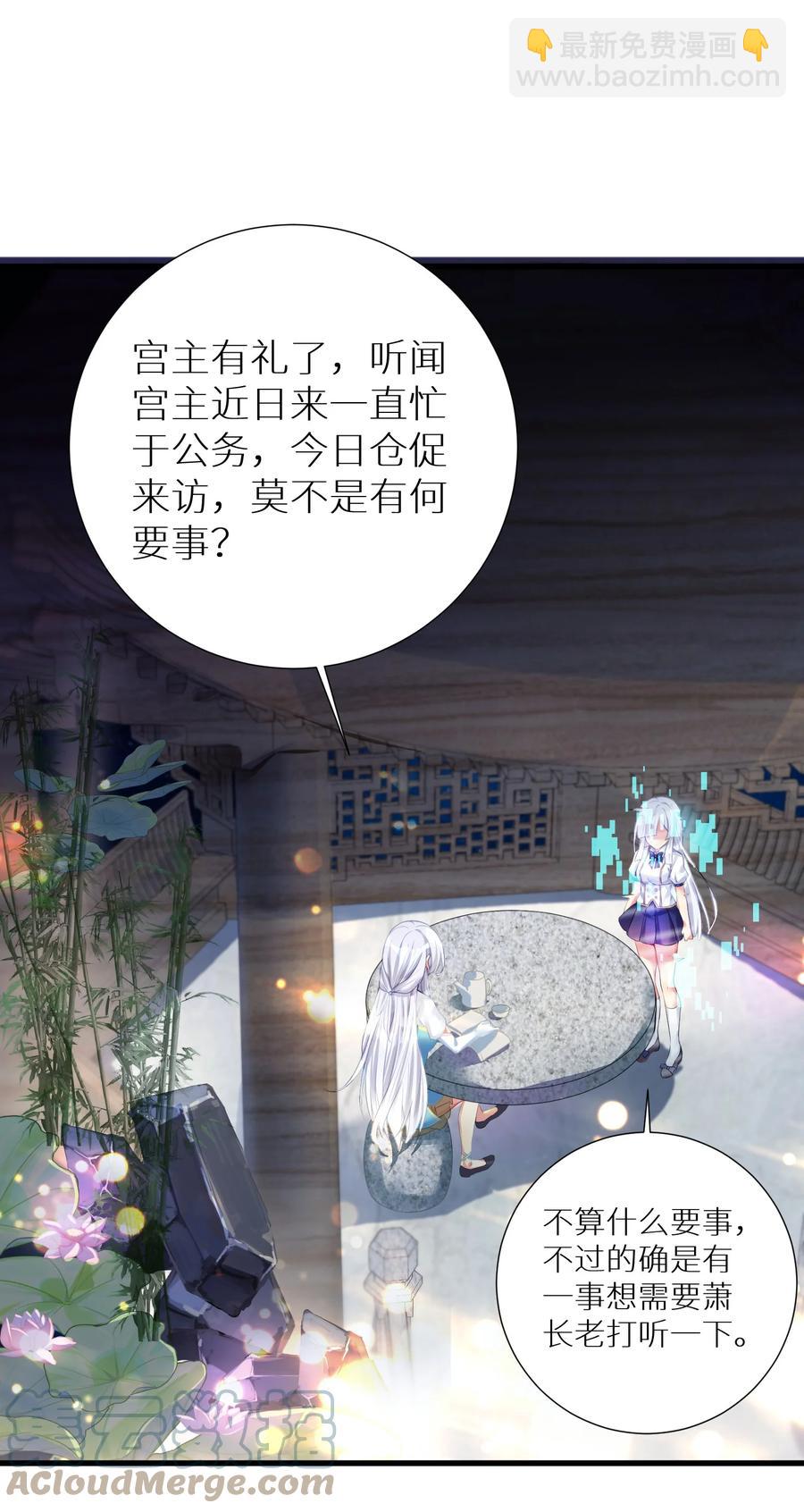 52 往事如烟 尘缘如梦(1/2)-第58话