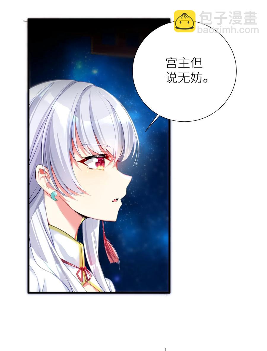 52 往事如烟 尘缘如梦(1/2)-第58话