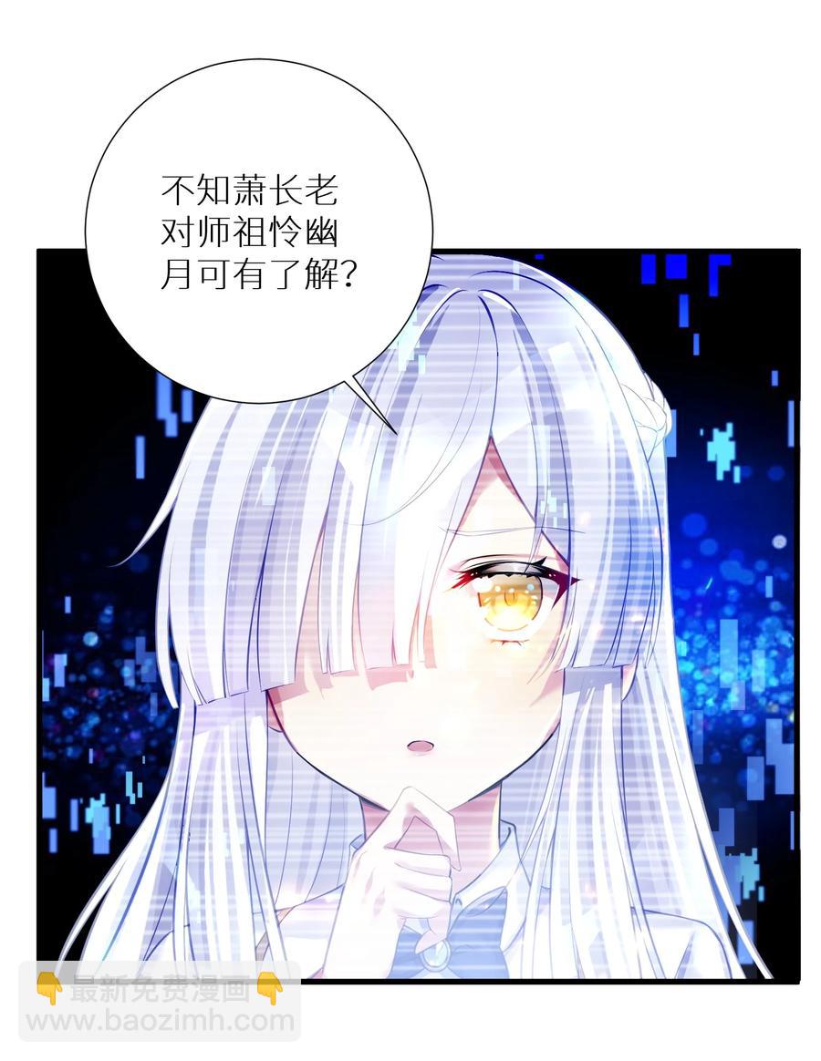 52 往事如烟 尘缘如梦(1/2)-第58话