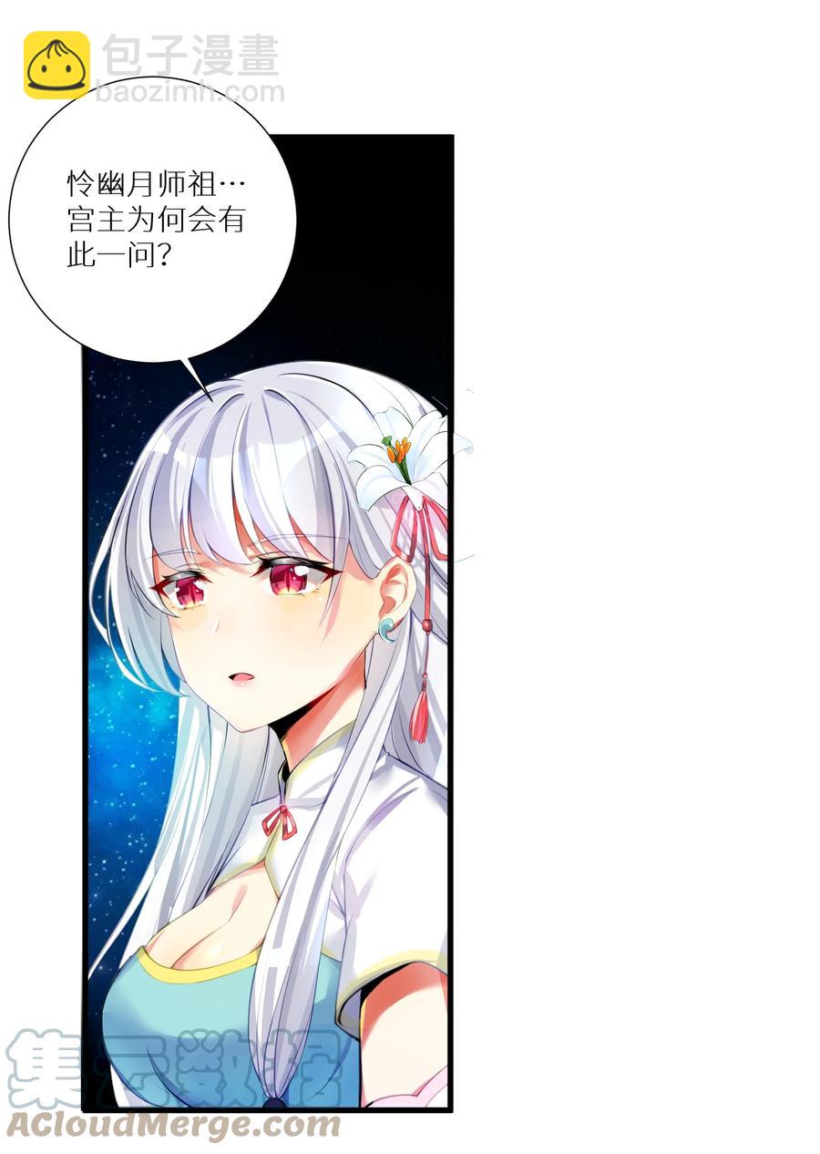 52 往事如烟 尘缘如梦(1/2)-第58话