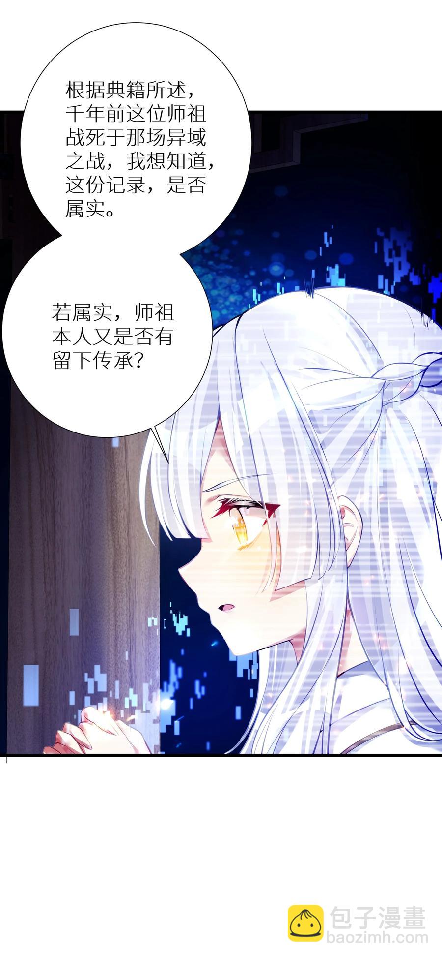 52 往事如烟 尘缘如梦(1/2)-第58话