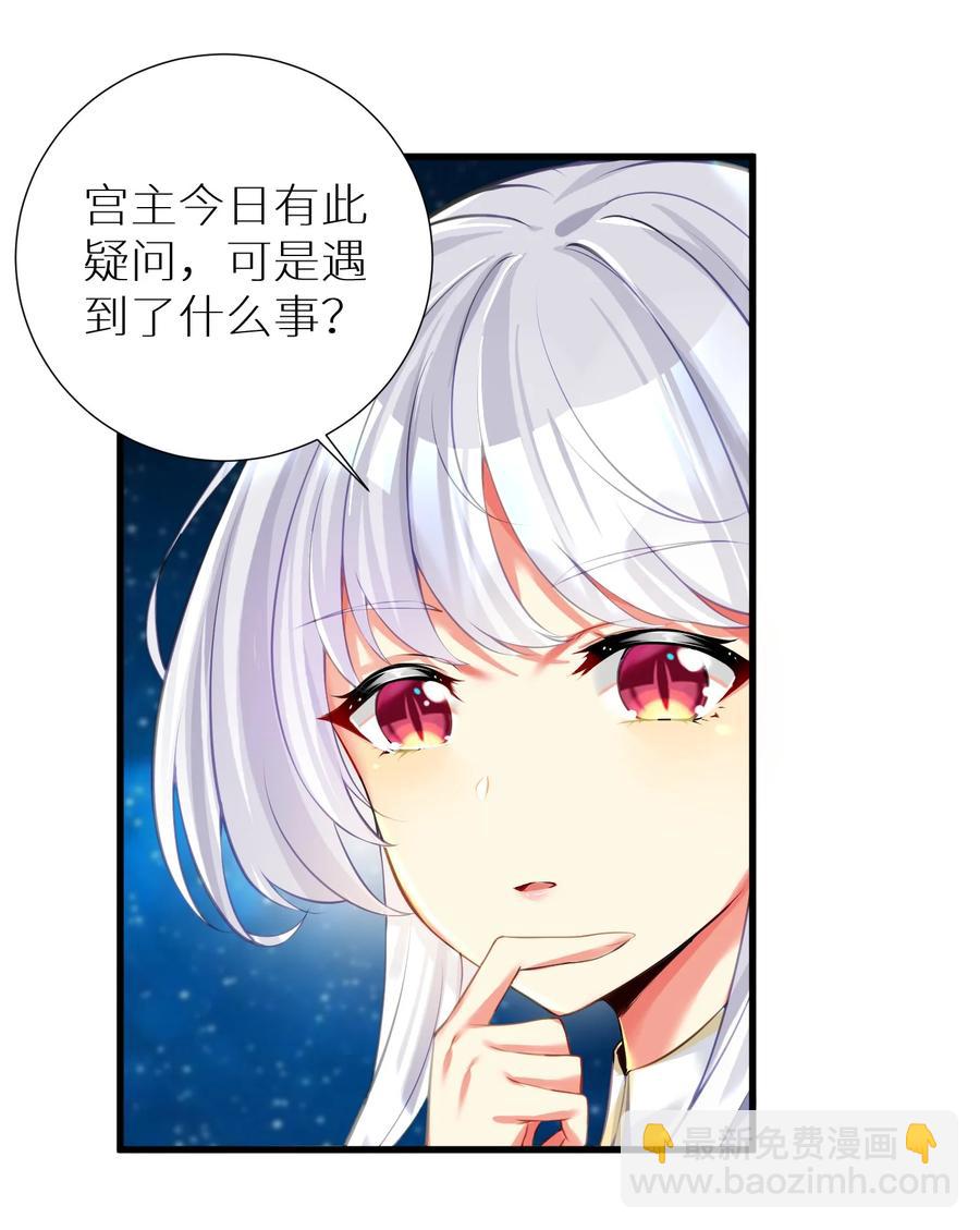 52 往事如烟 尘缘如梦(1/2)-第58话