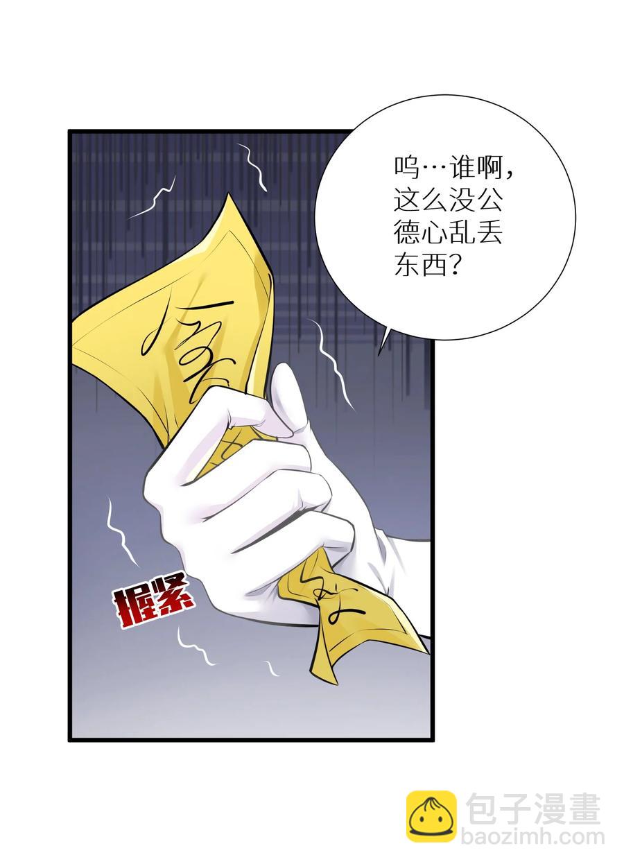 52 往事如烟 尘缘如梦(1/2)-第58话