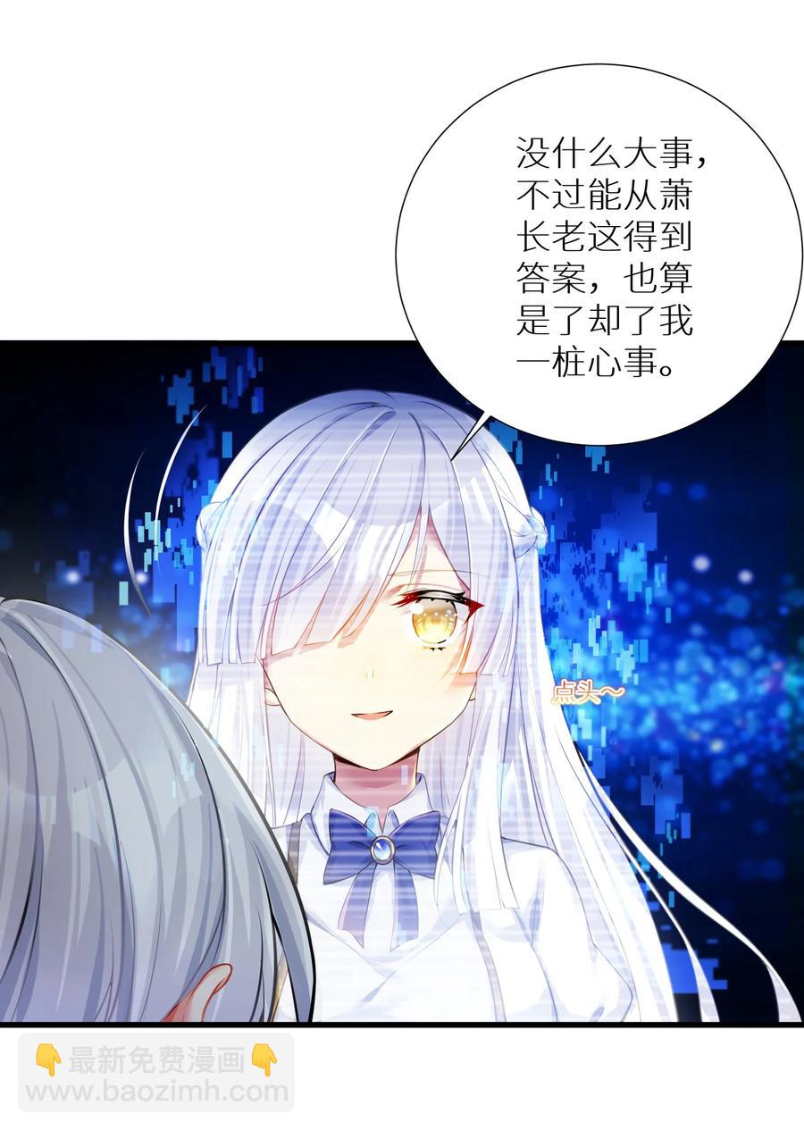 52 往事如烟 尘缘如梦(1/2)-第58话