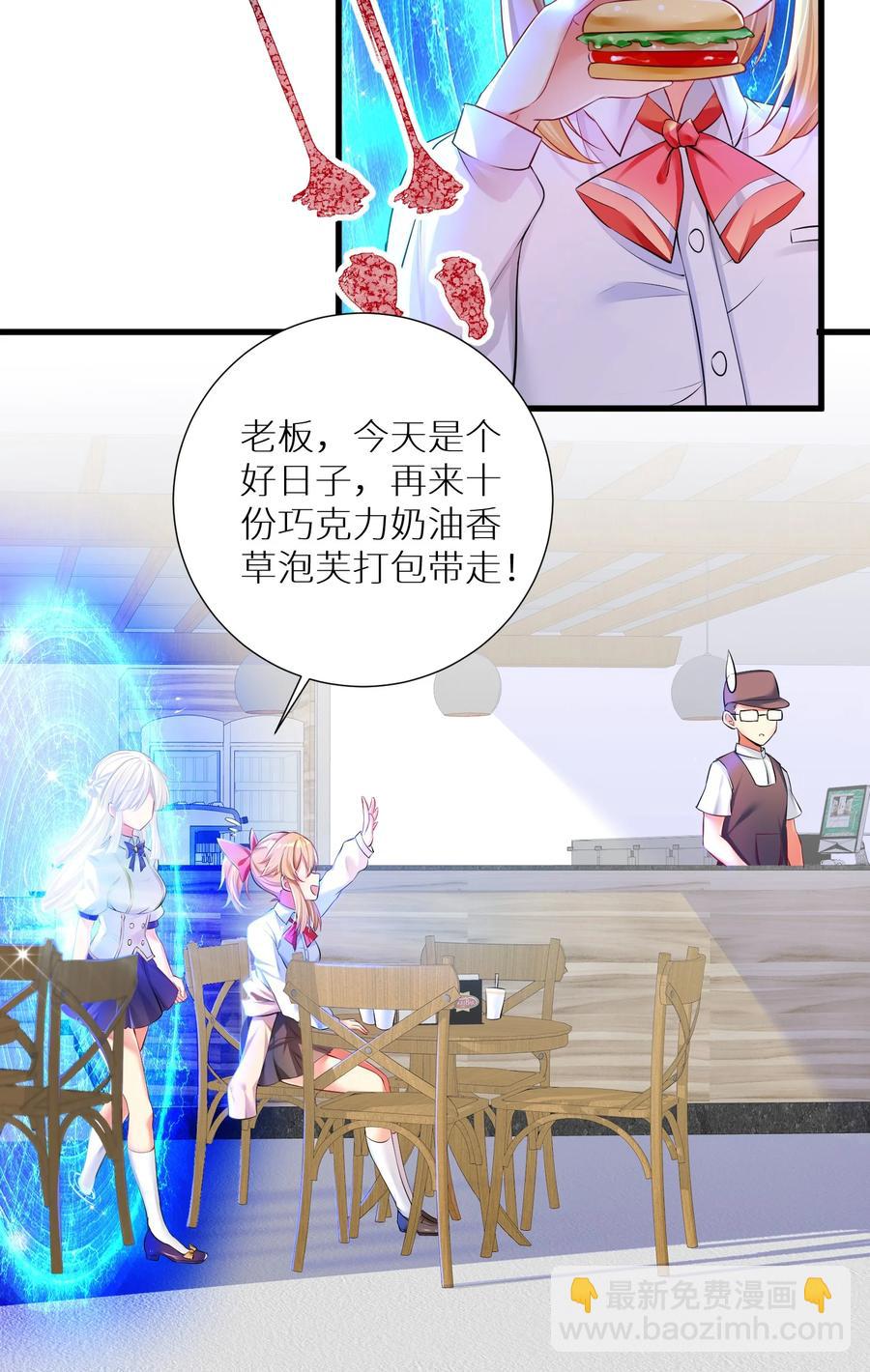 52 往事如烟 尘缘如梦(1/2)-第58话