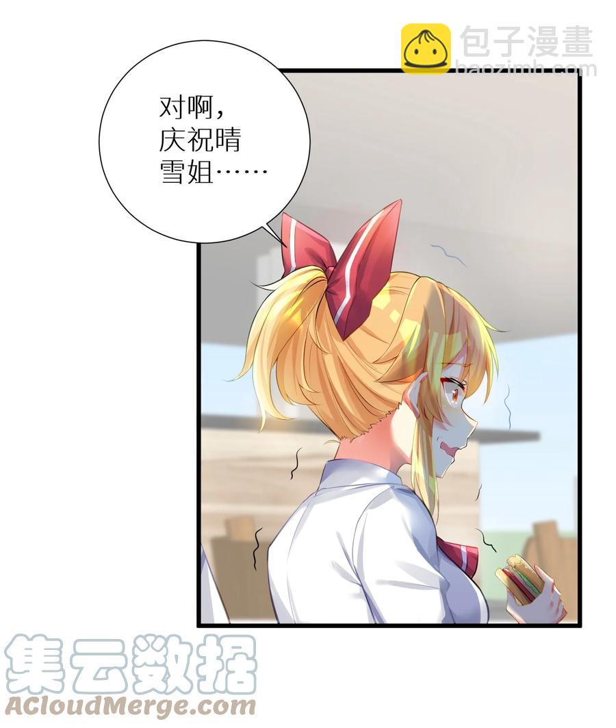 52 往事如烟 尘缘如梦(1/2)-第58话