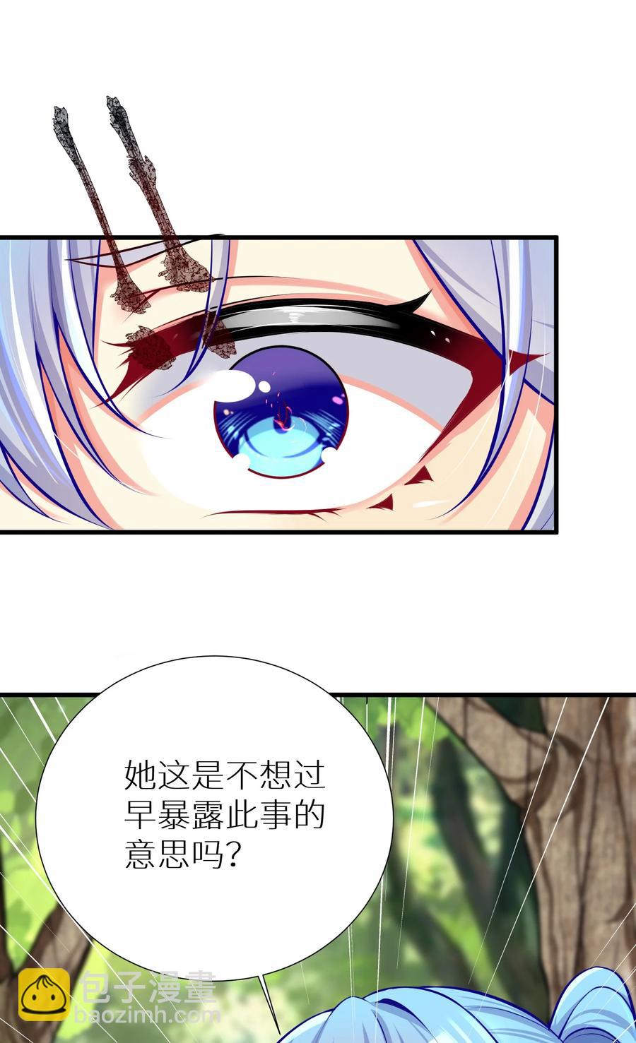 52 往事如烟 尘缘如梦(1/2)-第58话