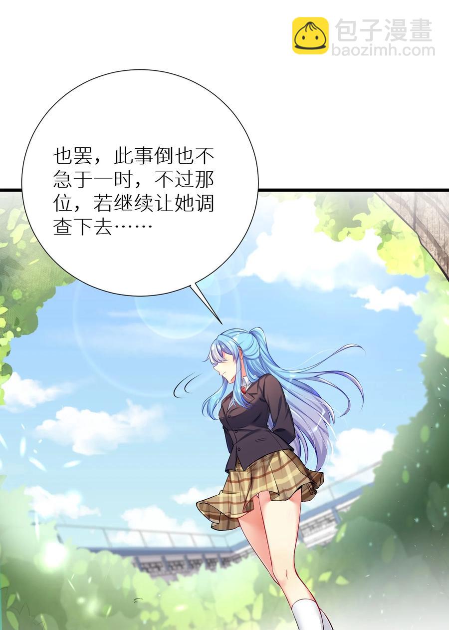 52 往事如烟 尘缘如梦(1/2)-第58话