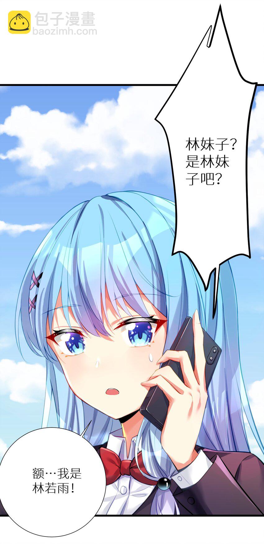 54 君子报仇只在今朝(1/2)-第60话