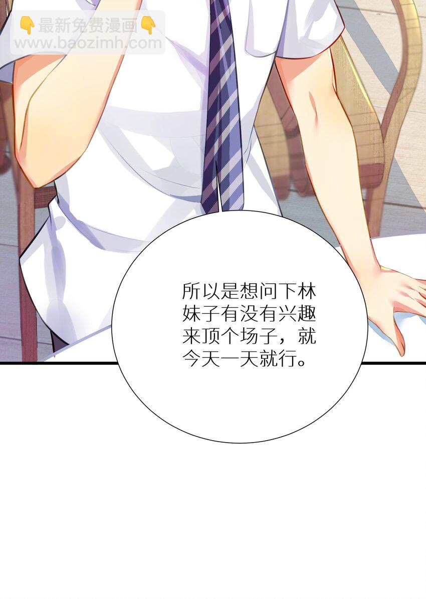 54 君子报仇只在今朝(1/2)-第60话