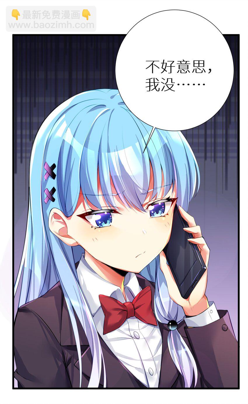 54 君子报仇只在今朝(1/2)-第60话