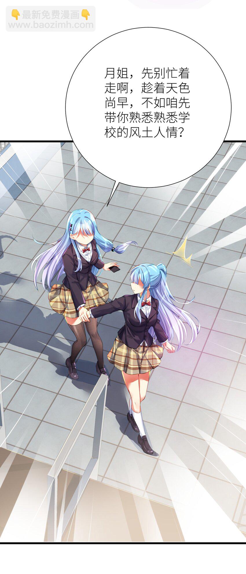 54 君子报仇只在今朝(1/2)-第60话