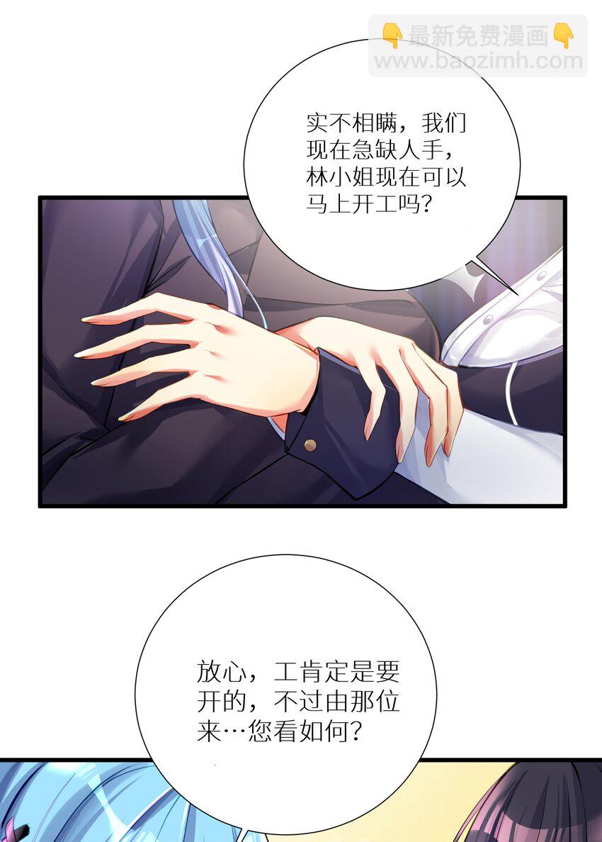 54 君子报仇只在今朝(1/2)-第60话
