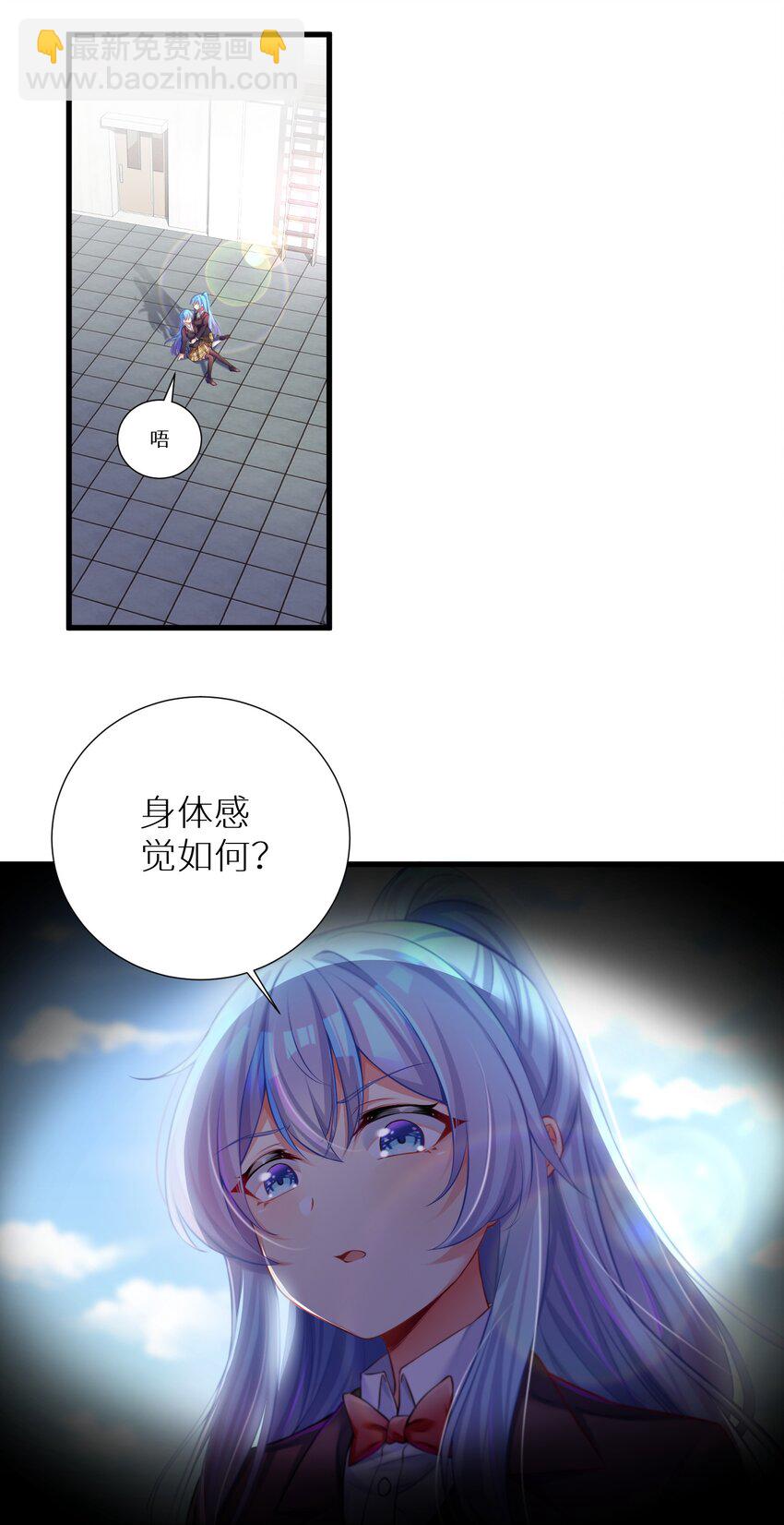 54 君子报仇只在今朝(1/2)-第60话