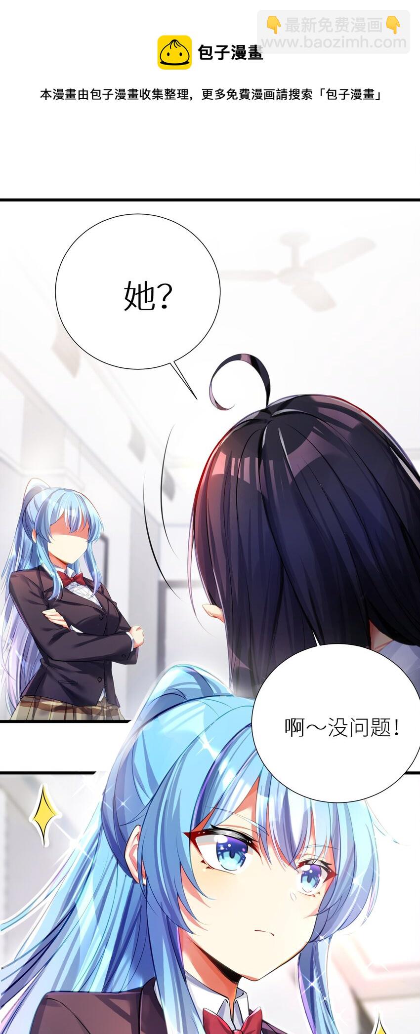 54 君子报仇只在今朝(1/2)-第60话