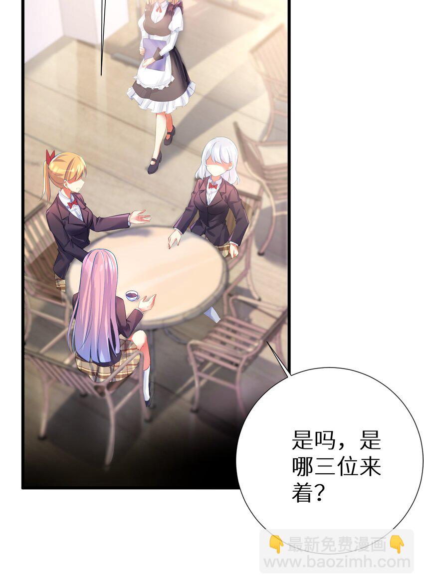 54 君子报仇只在今朝(1/2)-第60话