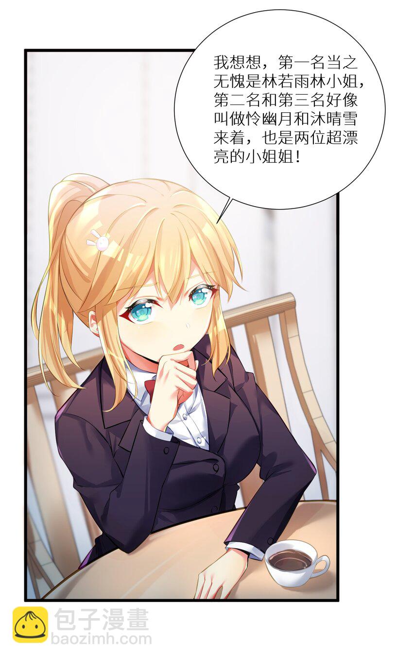 54 君子报仇只在今朝(1/2)-第60话