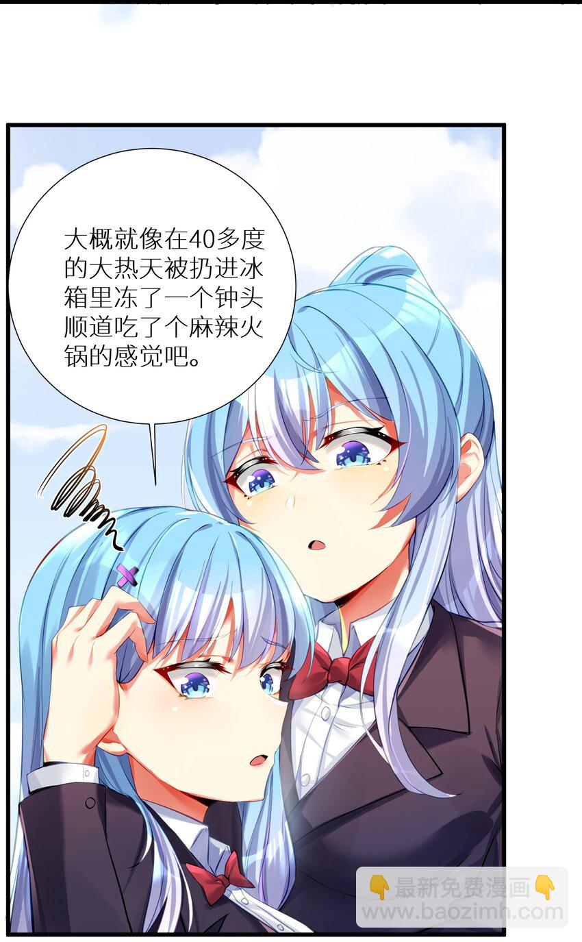 54 君子报仇只在今朝(1/2)-第60话