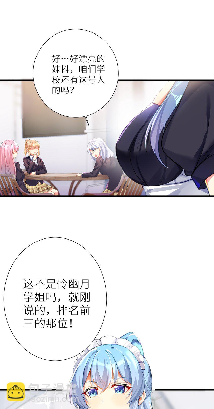 54 君子报仇只在今朝(1/2)-第60话