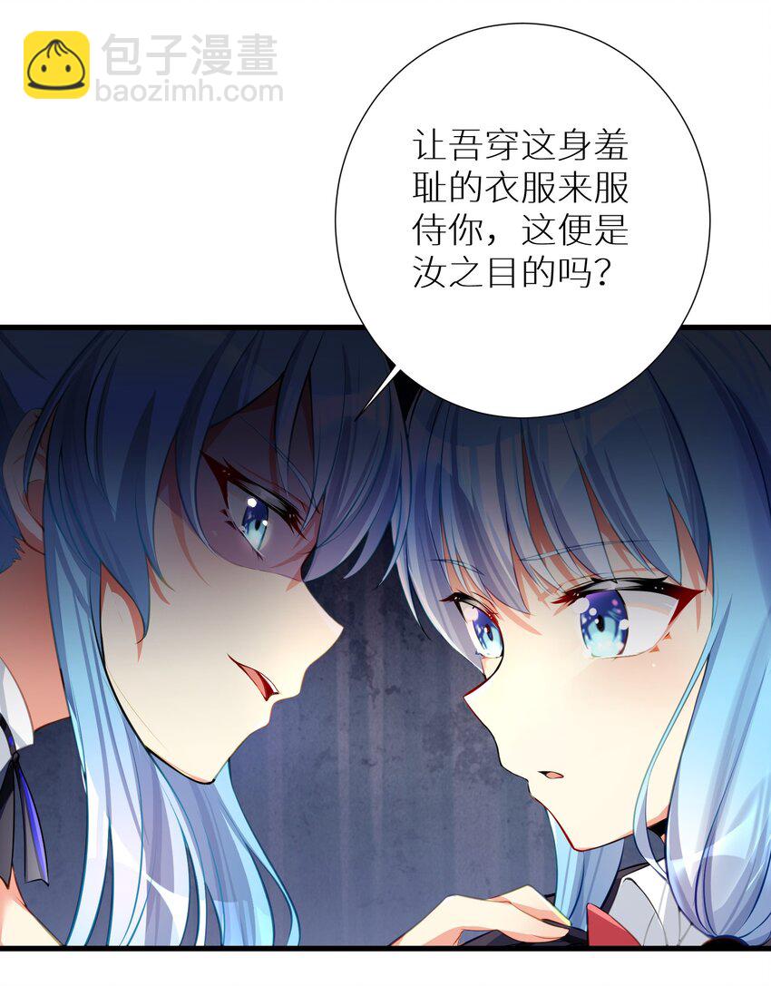 54 君子报仇只在今朝(1/2)-第60话