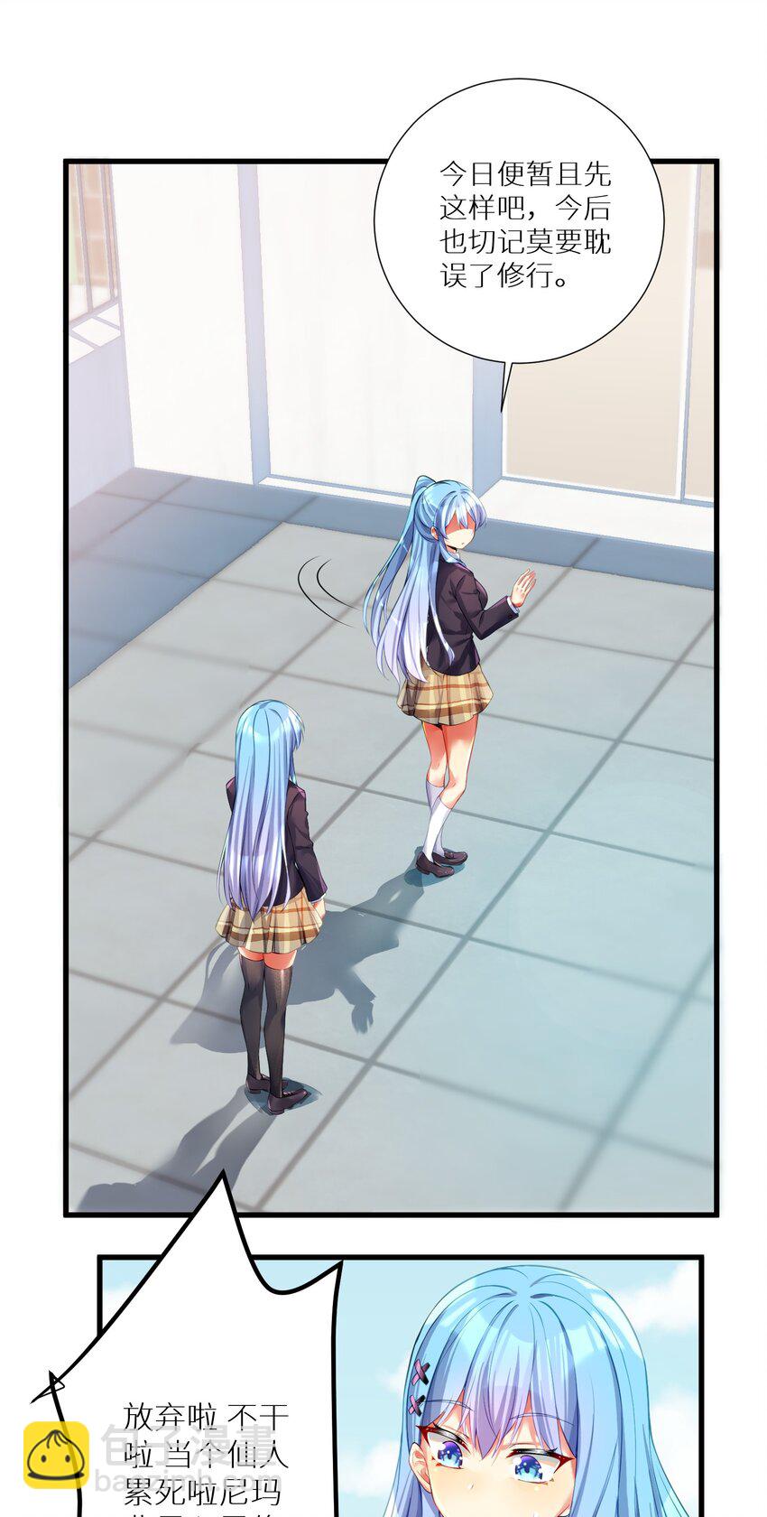 54 君子报仇只在今朝(1/2)-第60话