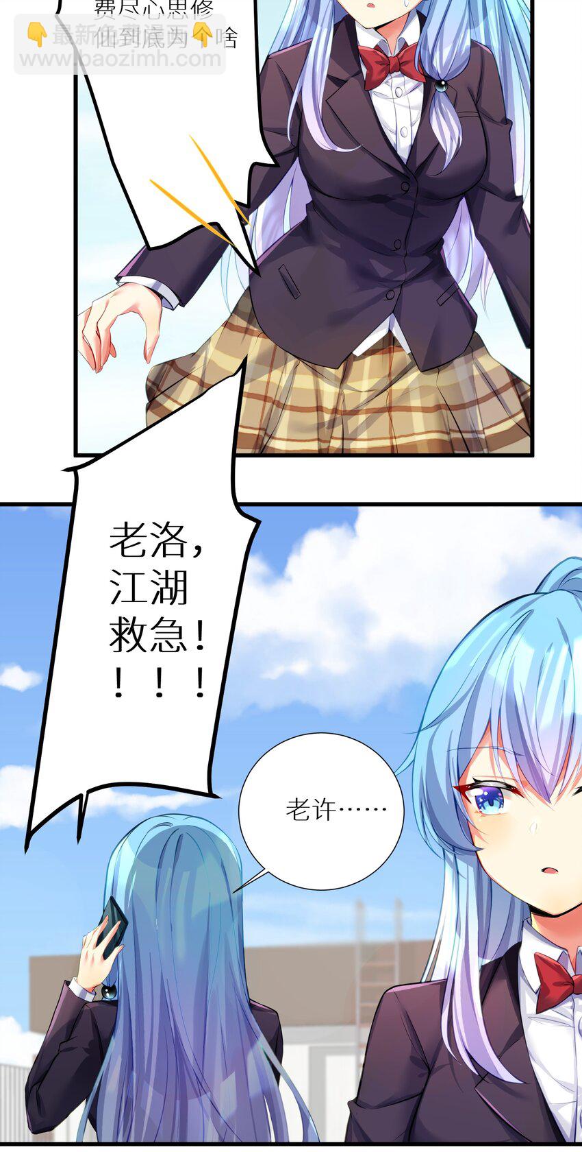 54 君子报仇只在今朝(1/2)-第60话