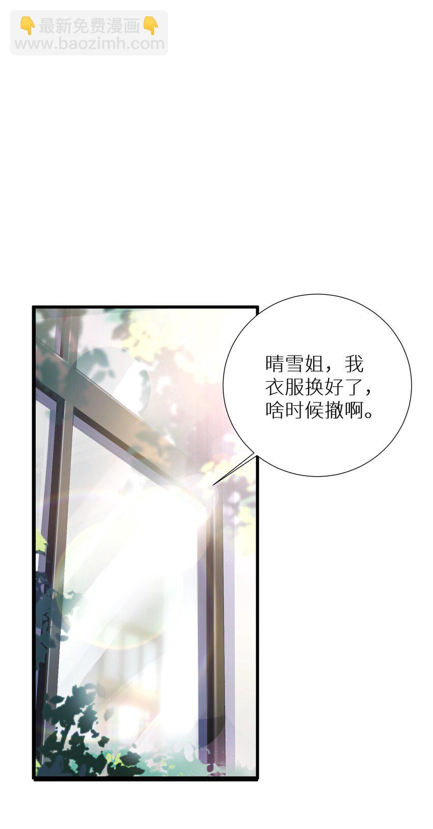 56 勇敢校长不怕挨揍(1/2)-第62话
