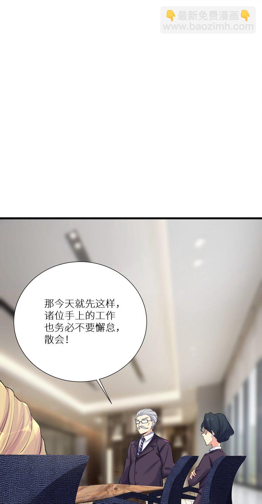 56 勇敢校长不怕挨揍(1/2)-第62话