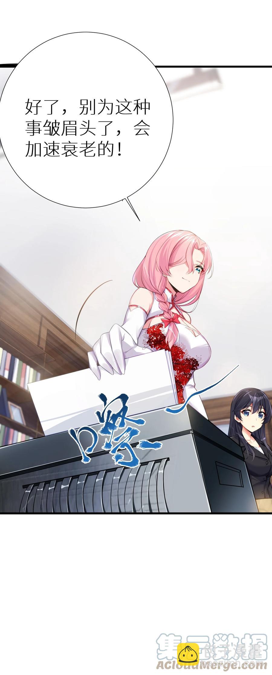58 得偿所愿(1/2)-第64话