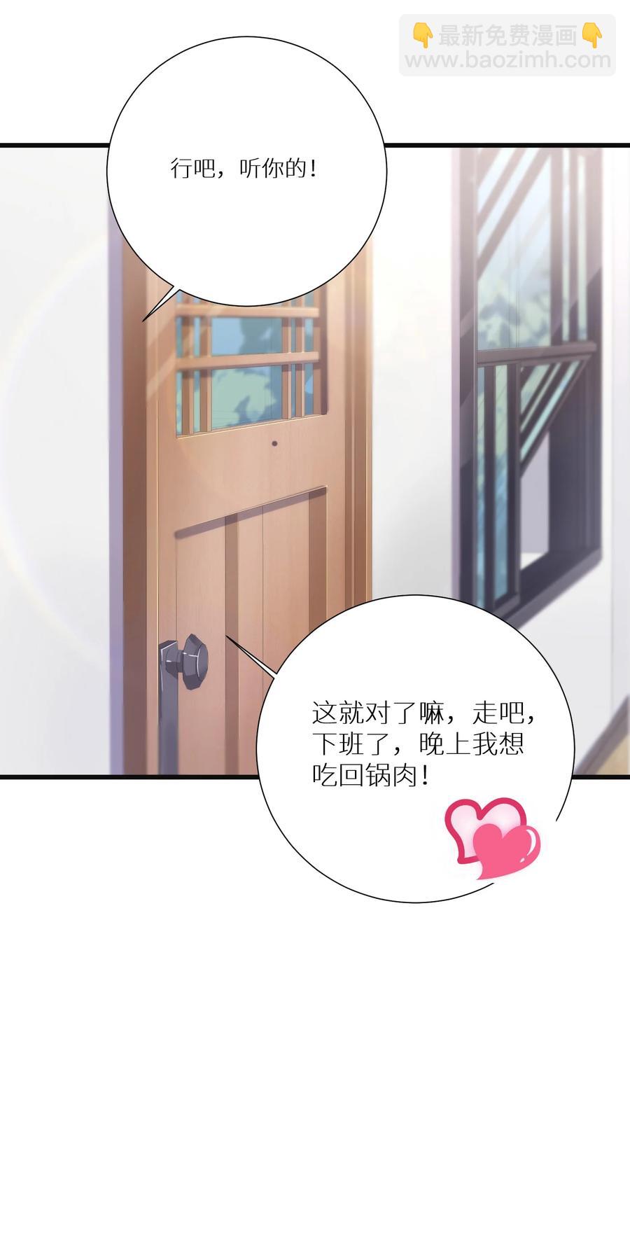 58 得偿所愿(1/2)-第64话