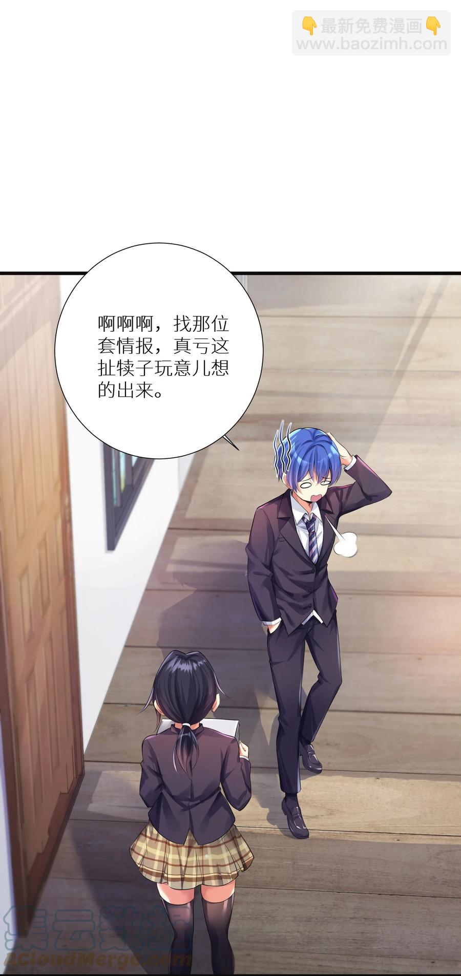 58 得偿所愿(1/2)-第64话