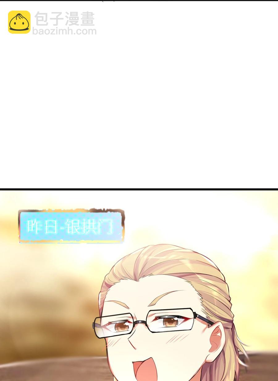 58 得偿所愿(1/2)-第64话